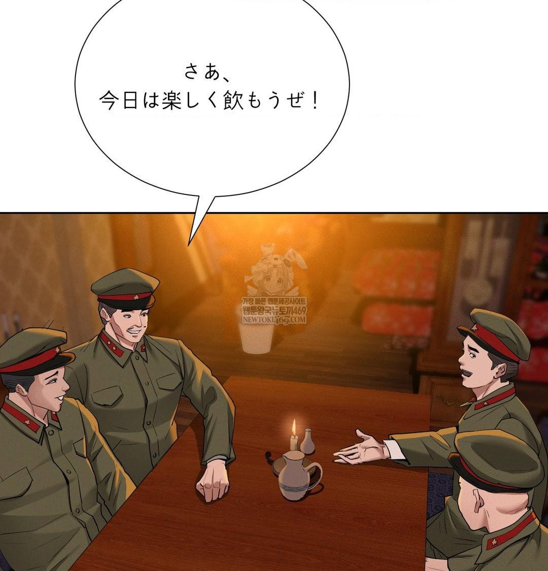 yeoni-of-the-tavern-raw-chap-21-29