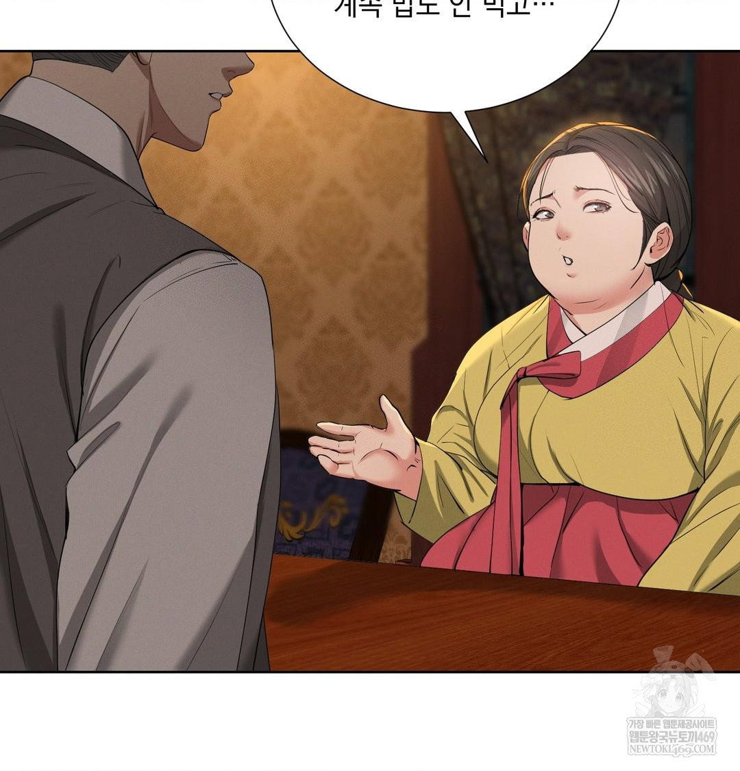 yeoni-of-the-tavern-raw-chap-21-37