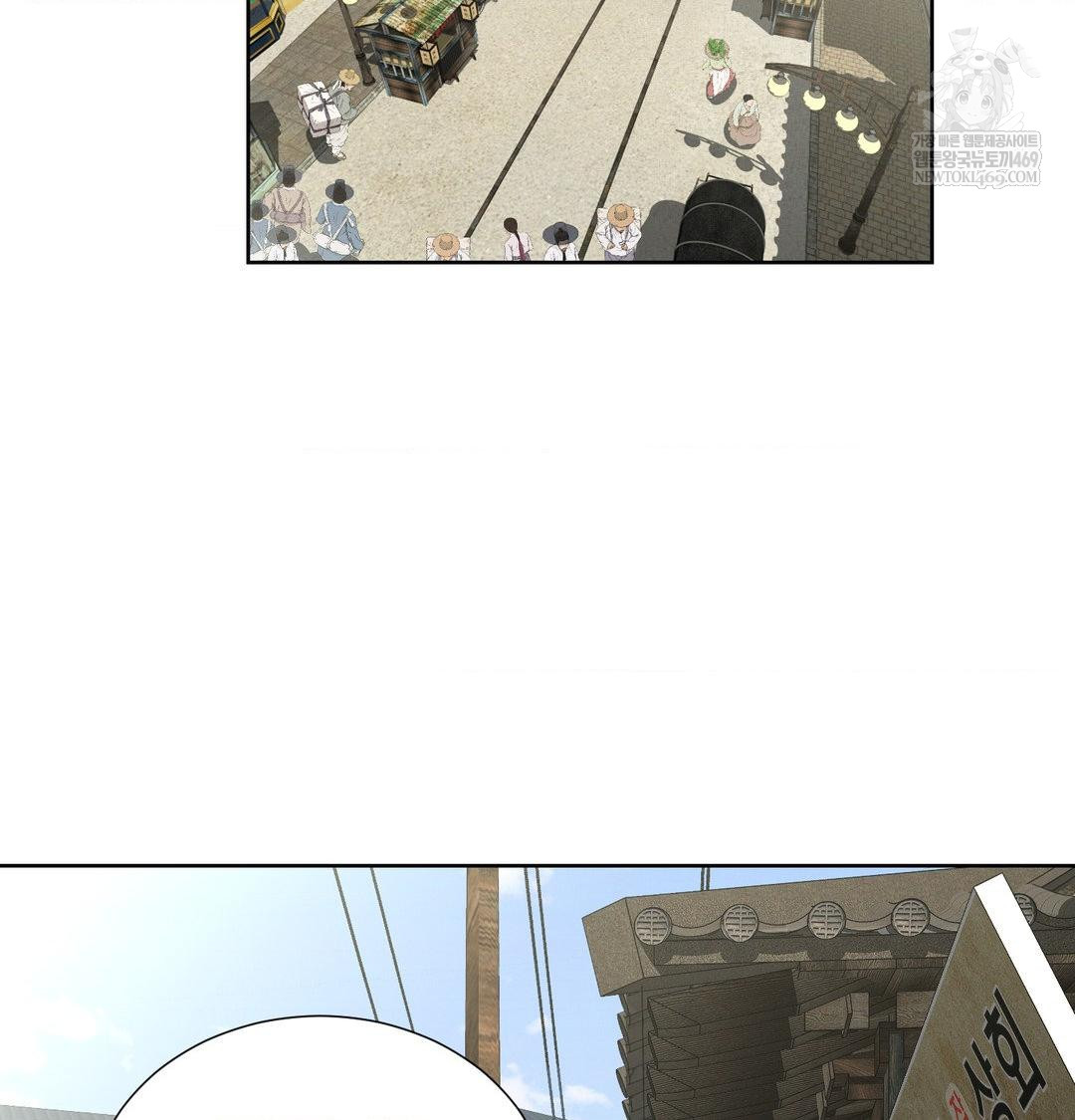 yeoni-of-the-tavern-raw-chap-21-3