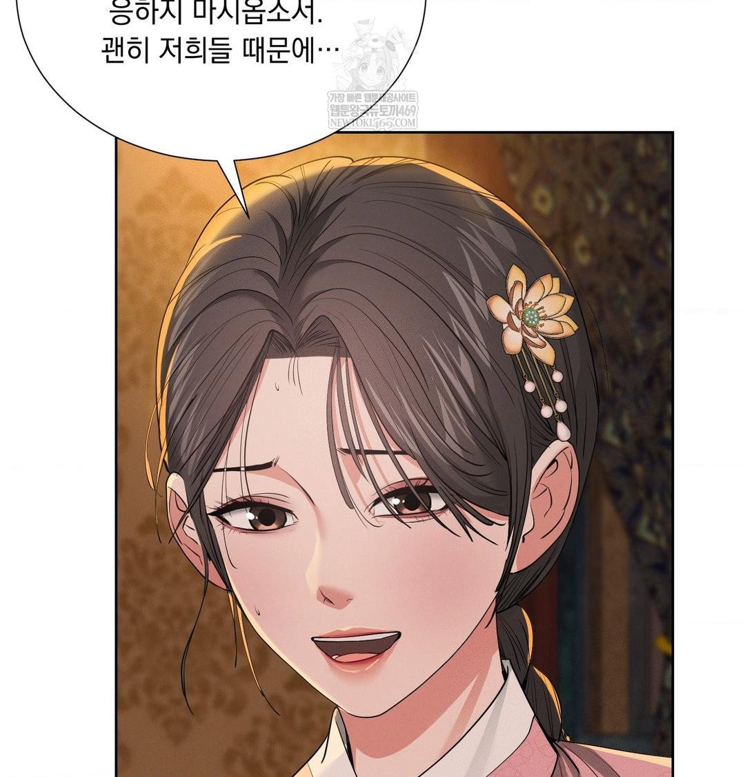 yeoni-of-the-tavern-raw-chap-21-40