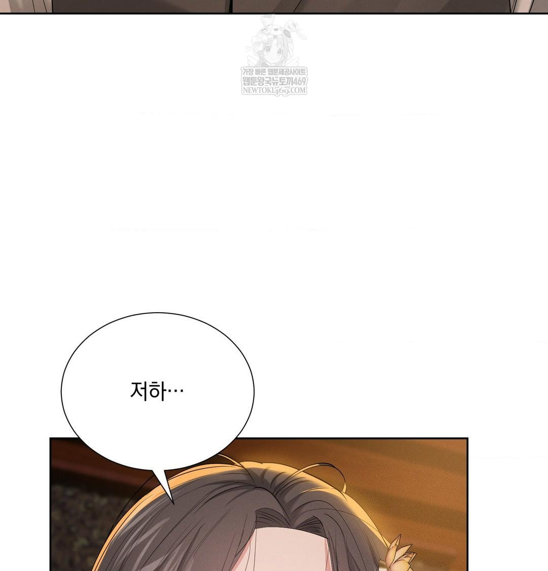 yeoni-of-the-tavern-raw-chap-21-43