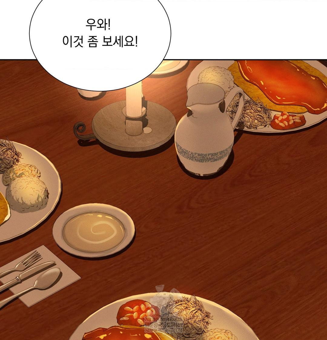 yeoni-of-the-tavern-raw-chap-21-47