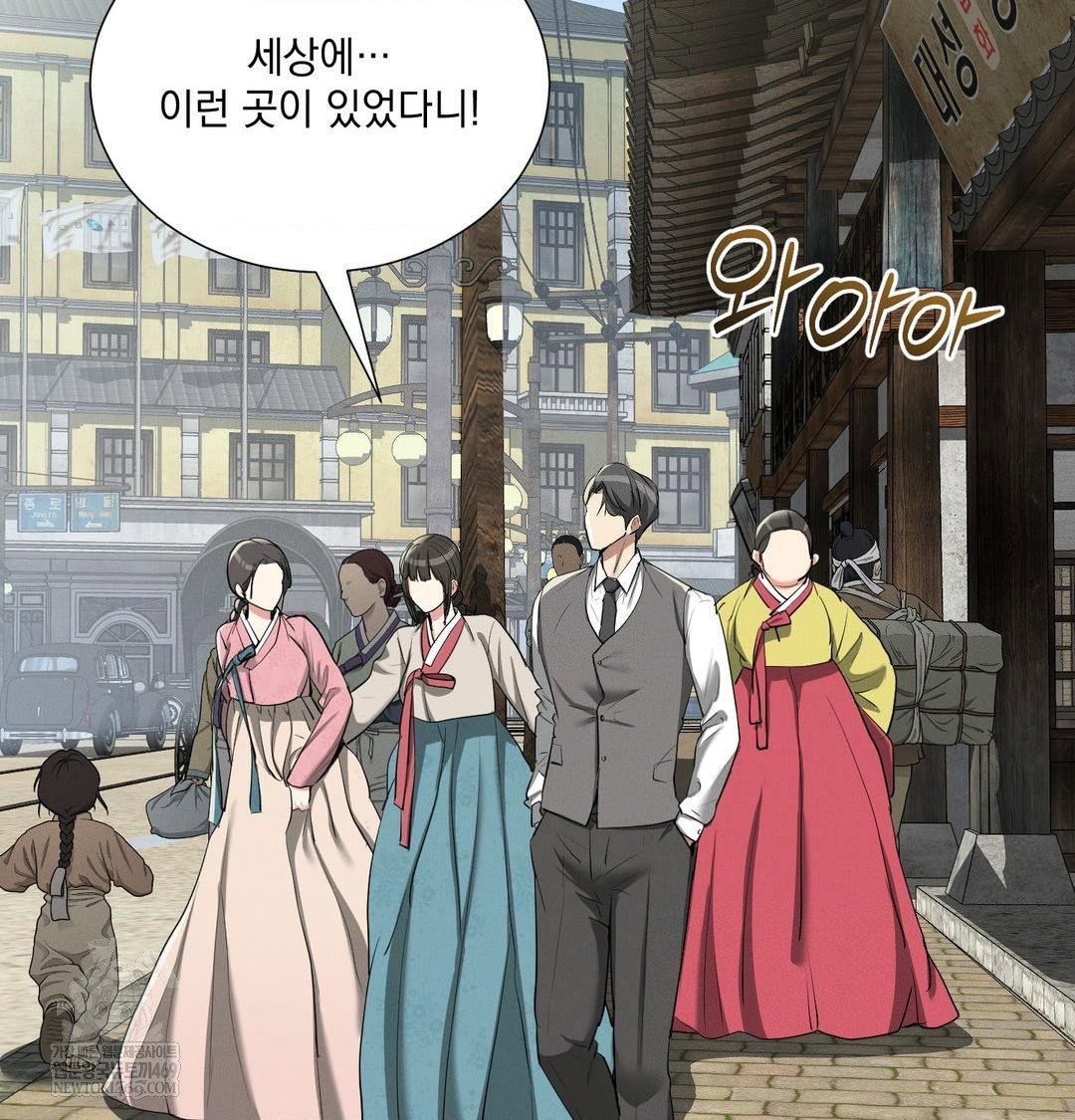 yeoni-of-the-tavern-raw-chap-21-4
