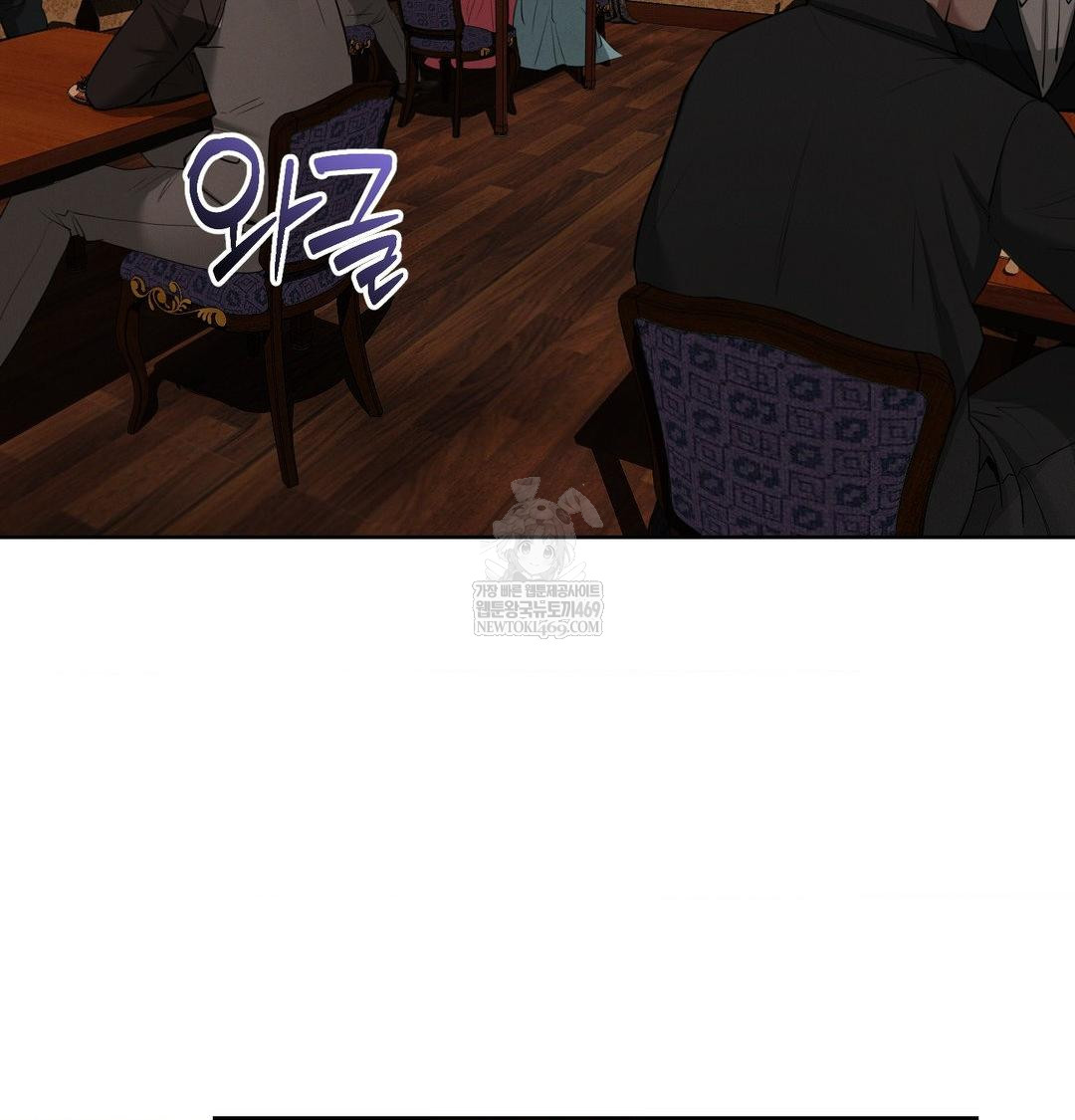 yeoni-of-the-tavern-raw-chap-21-54