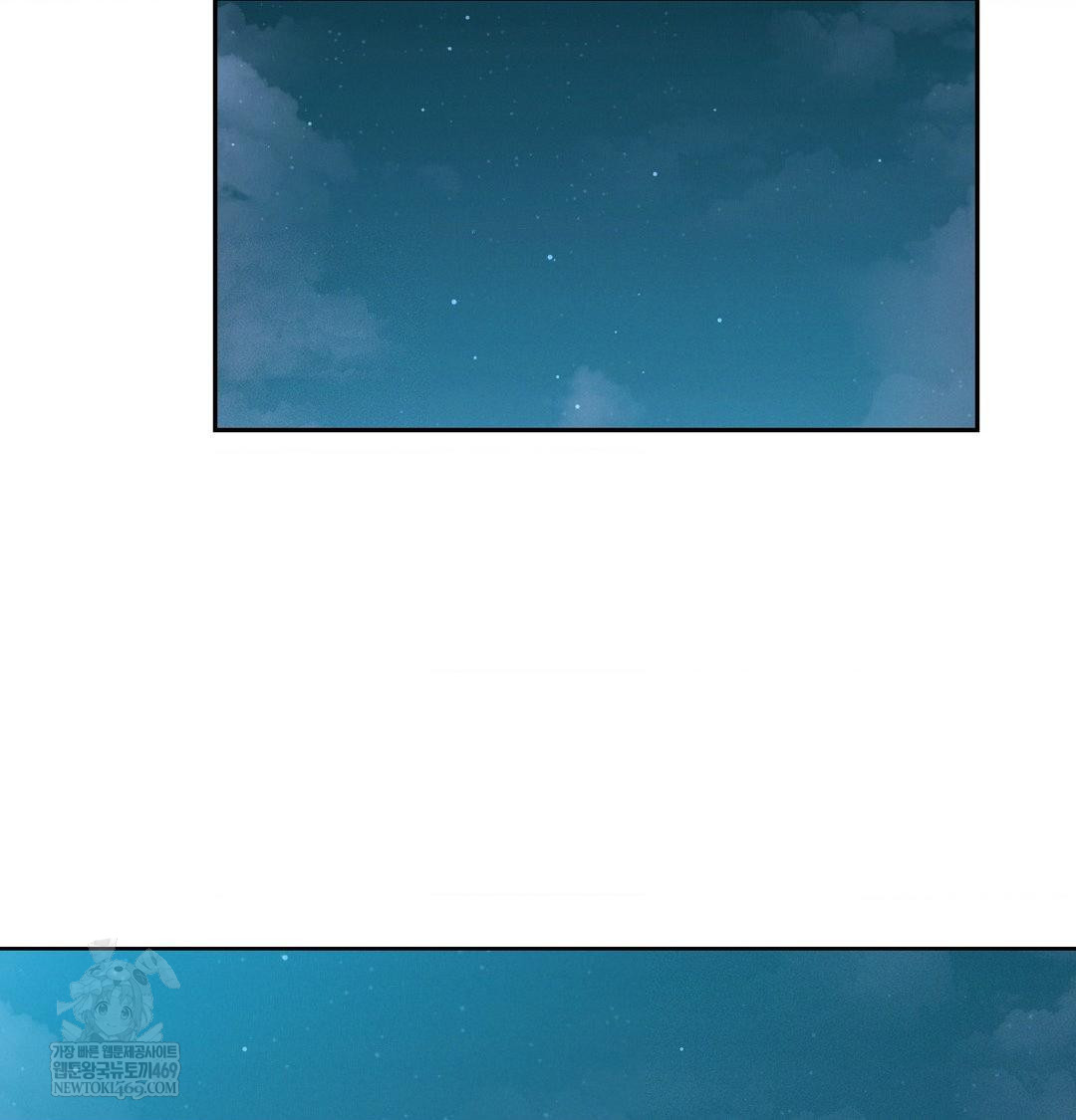 yeoni-of-the-tavern-raw-chap-21-55