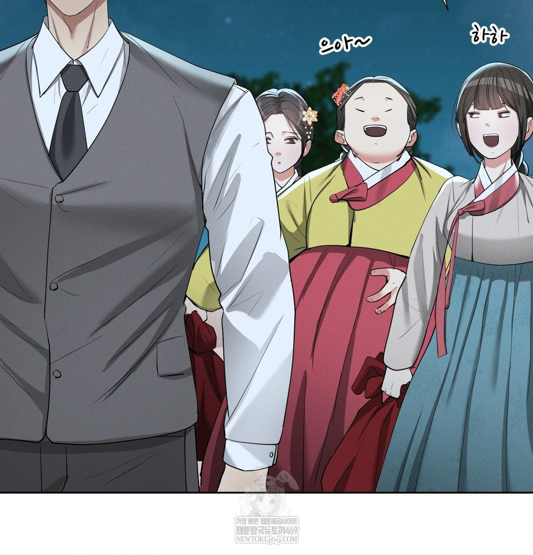 yeoni-of-the-tavern-raw-chap-21-58