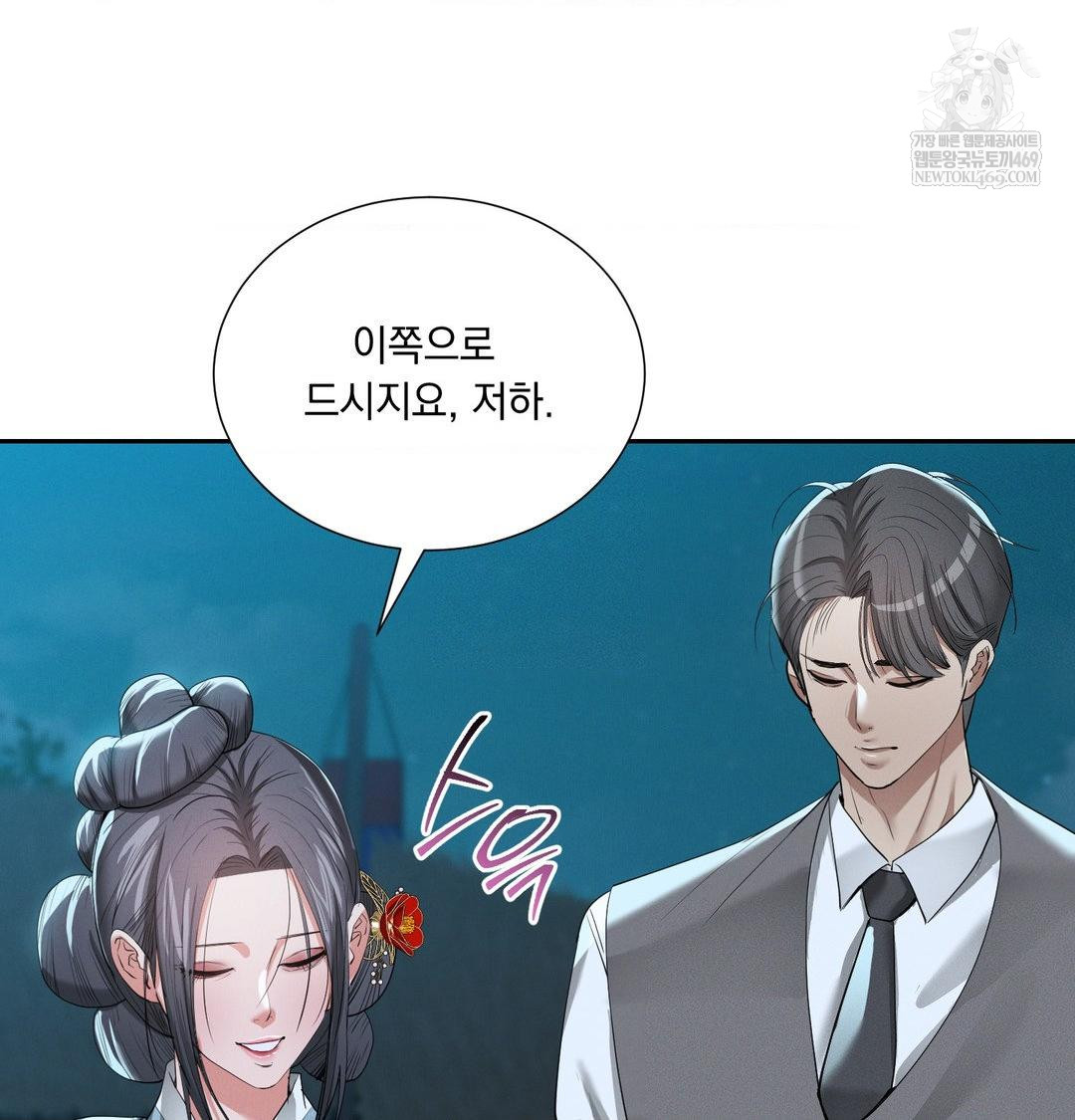 yeoni-of-the-tavern-raw-chap-21-66
