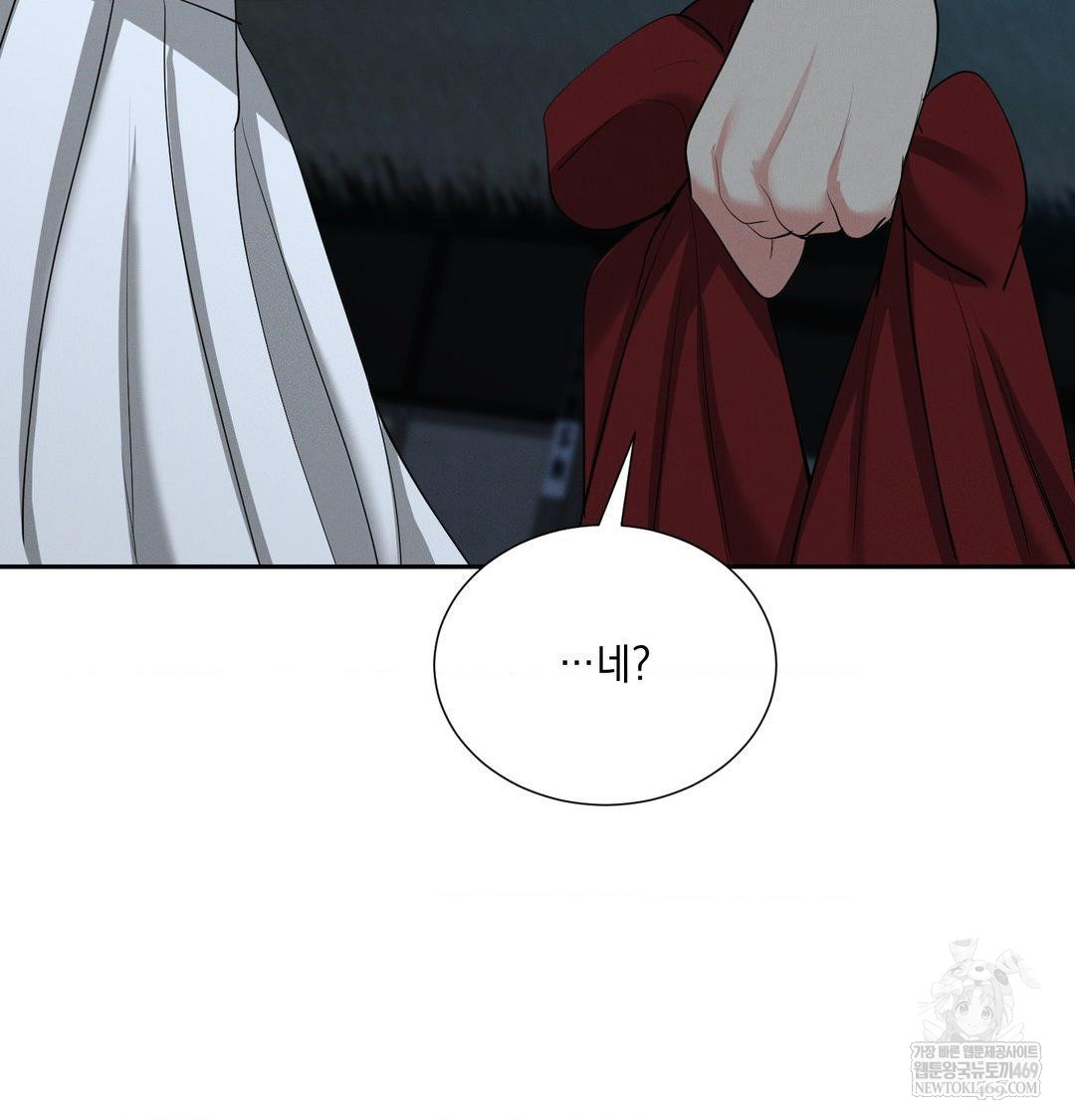 yeoni-of-the-tavern-raw-chap-21-71