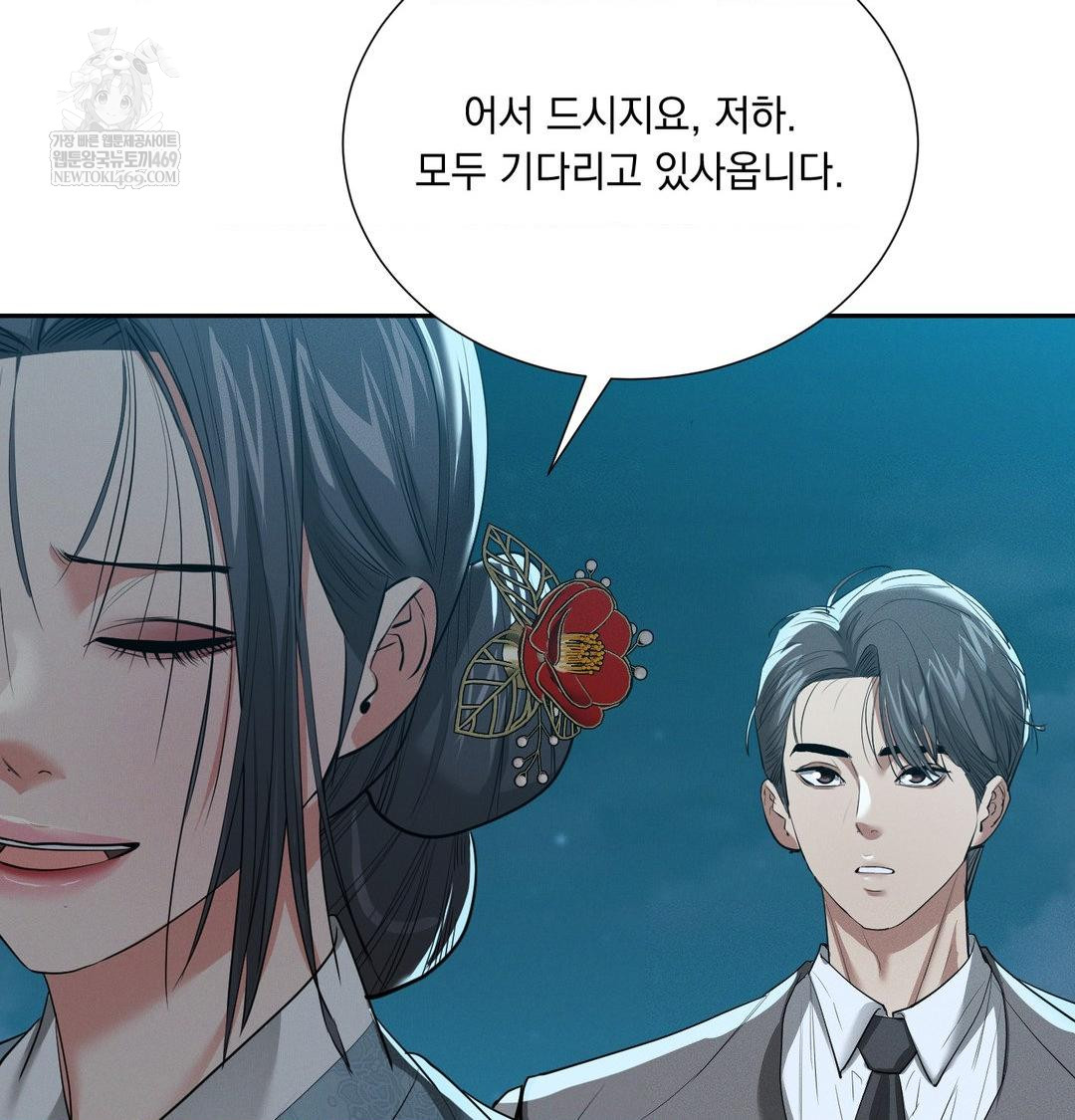yeoni-of-the-tavern-raw-chap-21-78