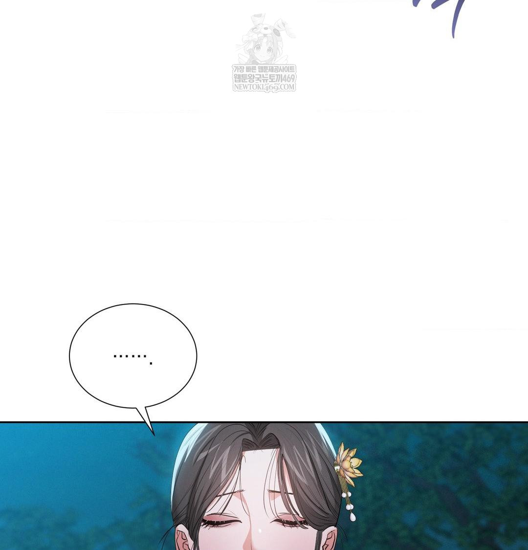 yeoni-of-the-tavern-raw-chap-21-80
