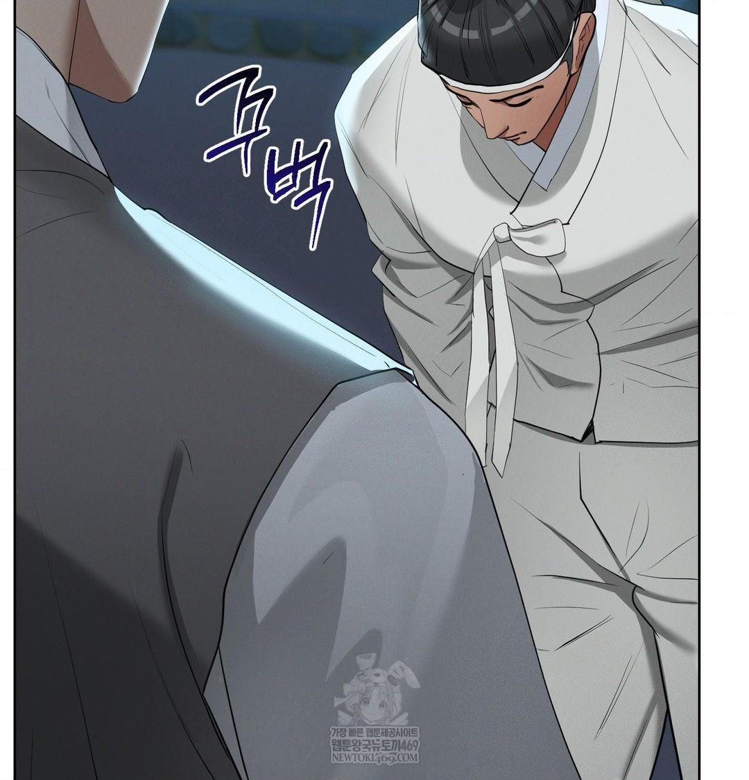 yeoni-of-the-tavern-raw-chap-21-83