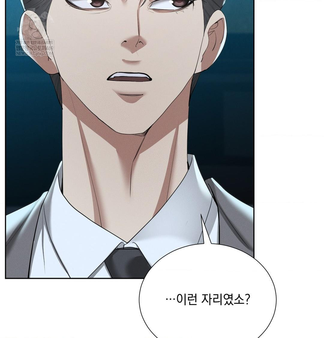 yeoni-of-the-tavern-raw-chap-21-87
