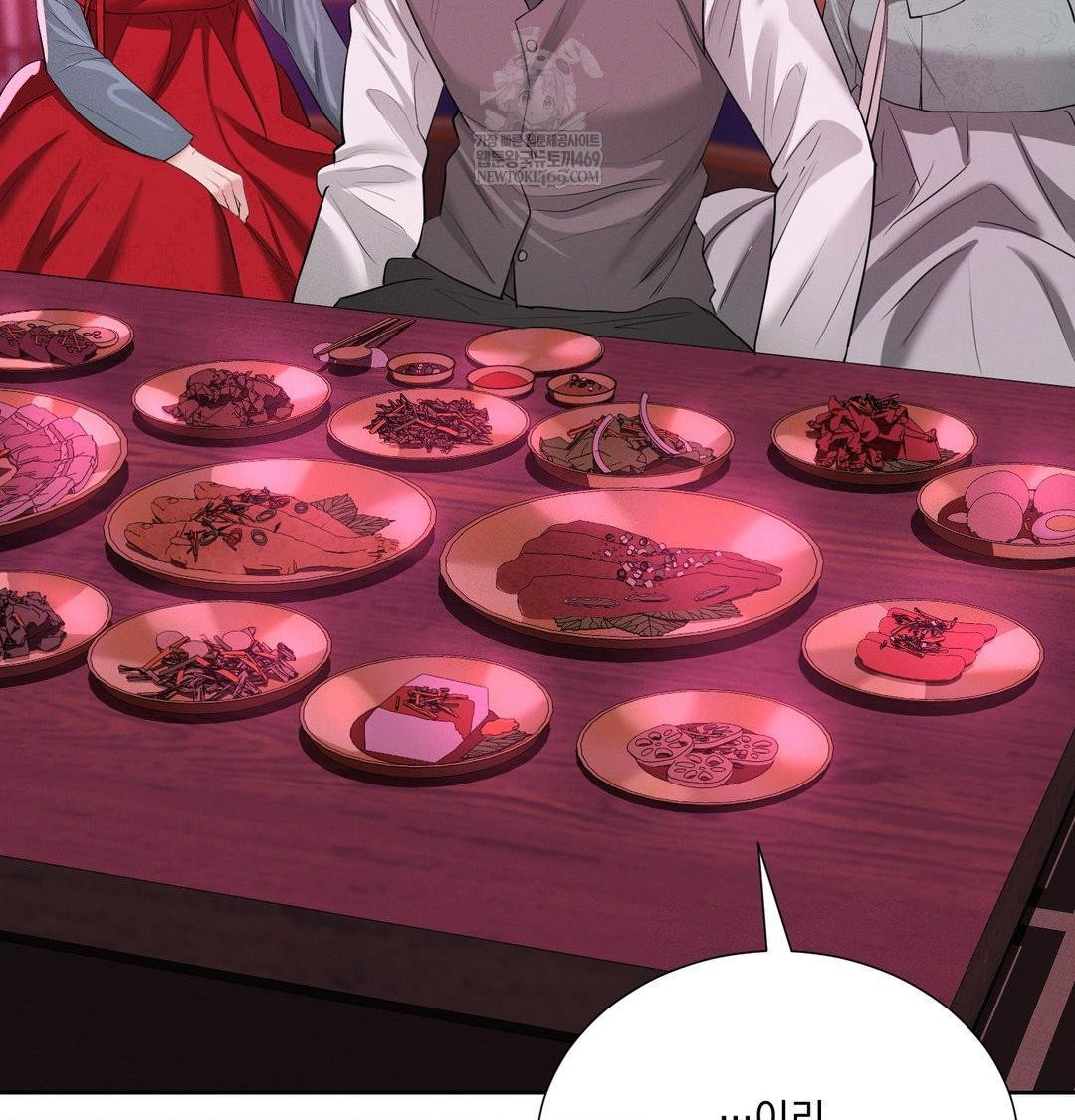 yeoni-of-the-tavern-raw-chap-21-92