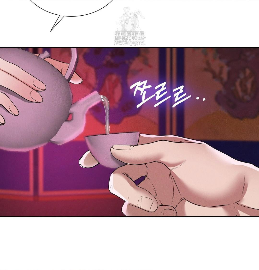 yeoni-of-the-tavern-raw-chap-21-97