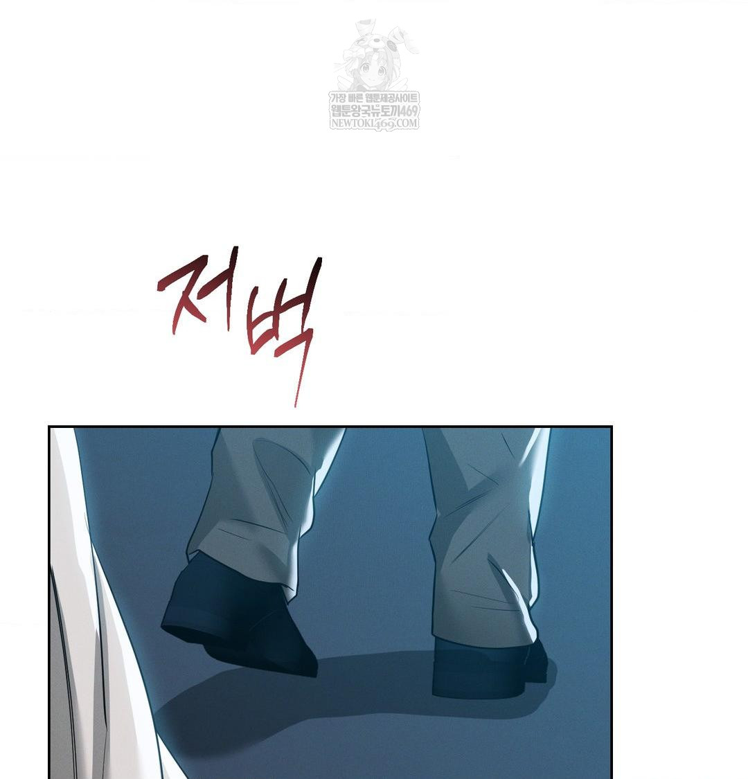 yeoni-of-the-tavern-raw-chap-22-99