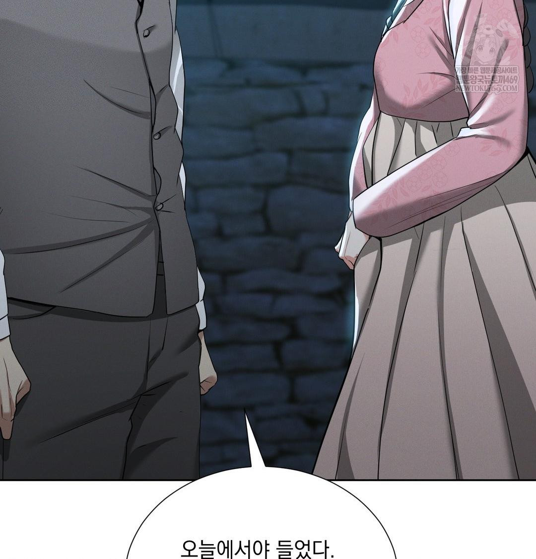 yeoni-of-the-tavern-raw-chap-22-102