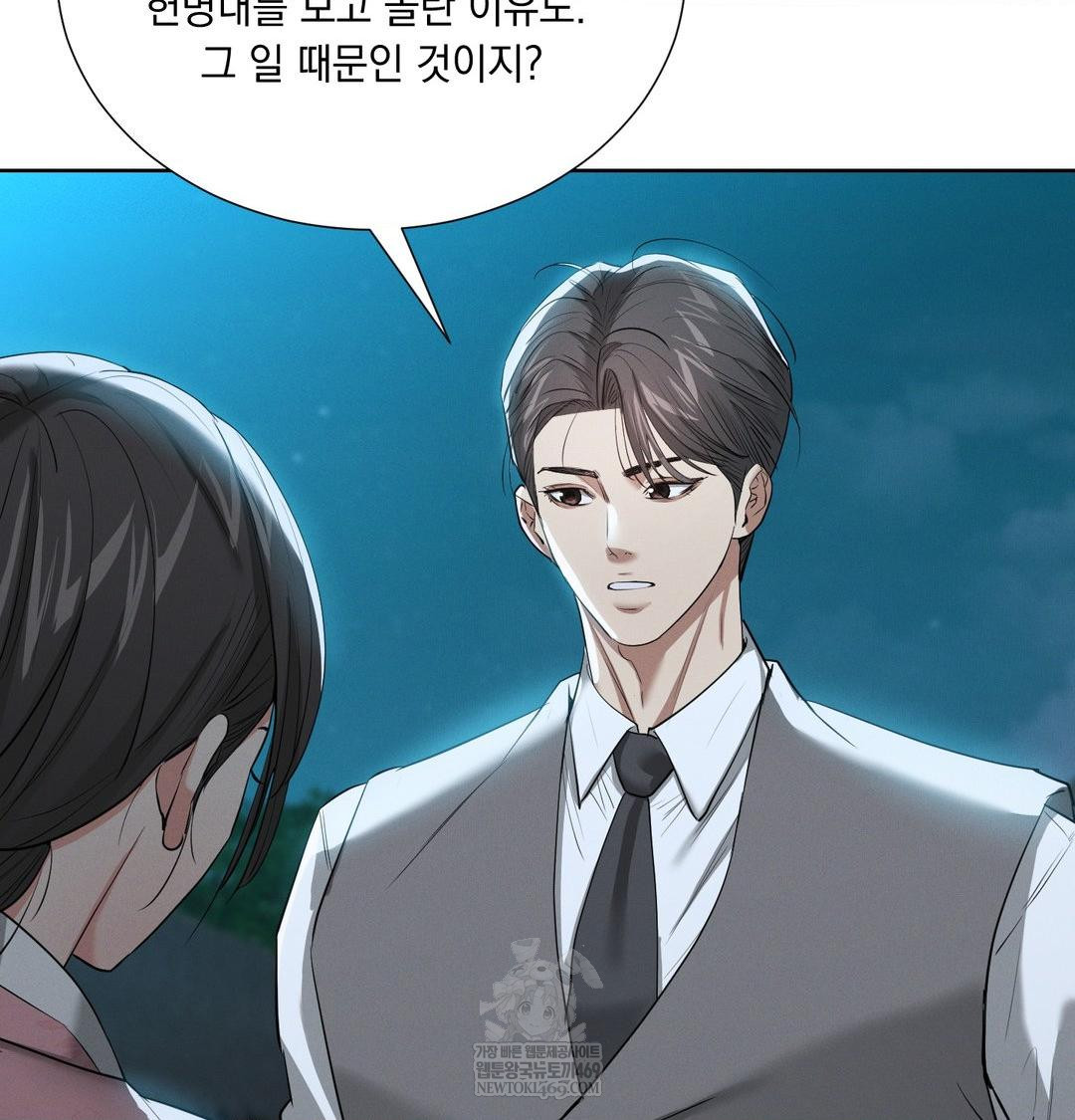 yeoni-of-the-tavern-raw-chap-22-105