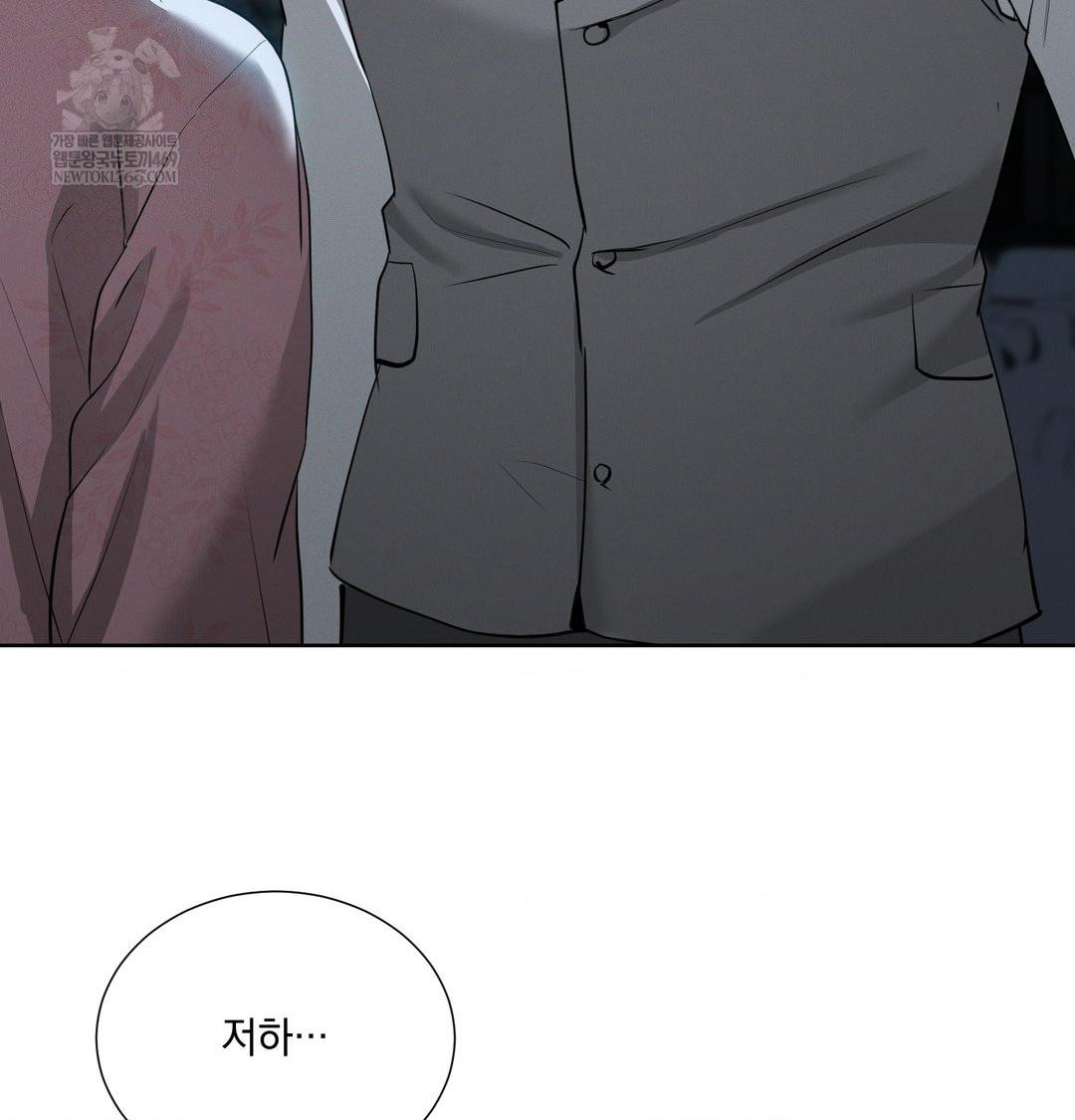 yeoni-of-the-tavern-raw-chap-22-106