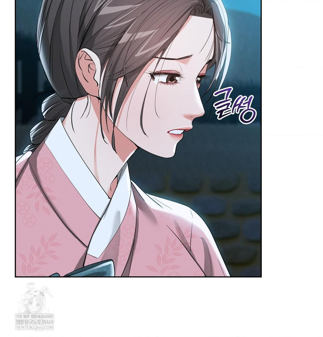 yeoni-of-the-tavern-raw-chap-22-115