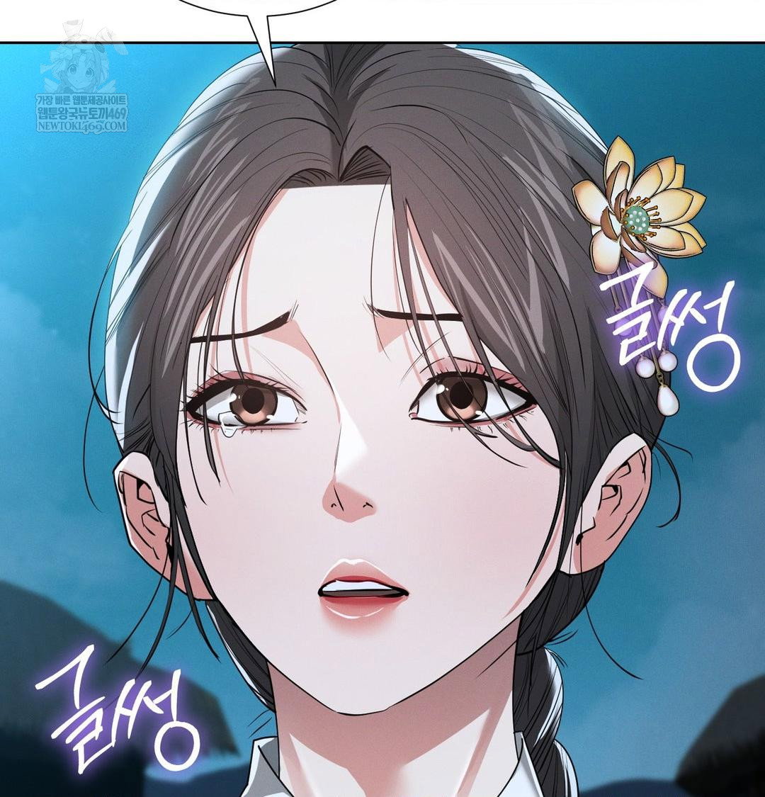 yeoni-of-the-tavern-raw-chap-22-119