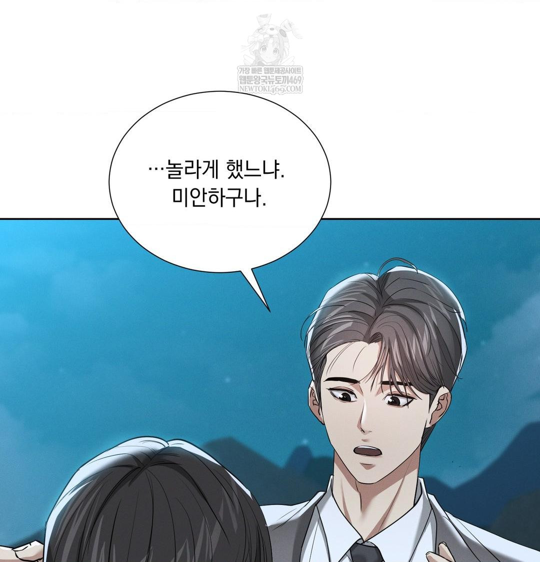 yeoni-of-the-tavern-raw-chap-22-128