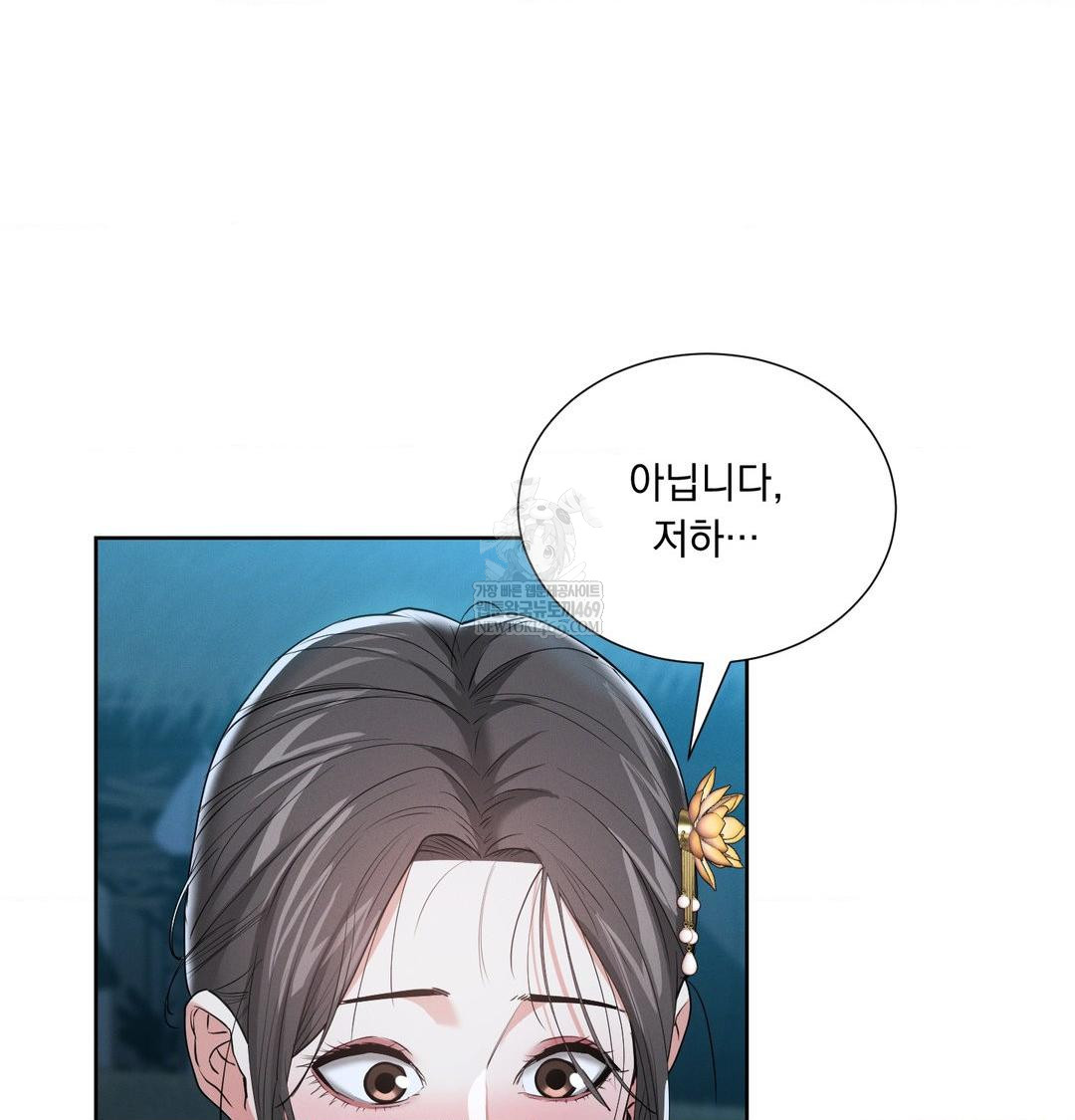 yeoni-of-the-tavern-raw-chap-22-130