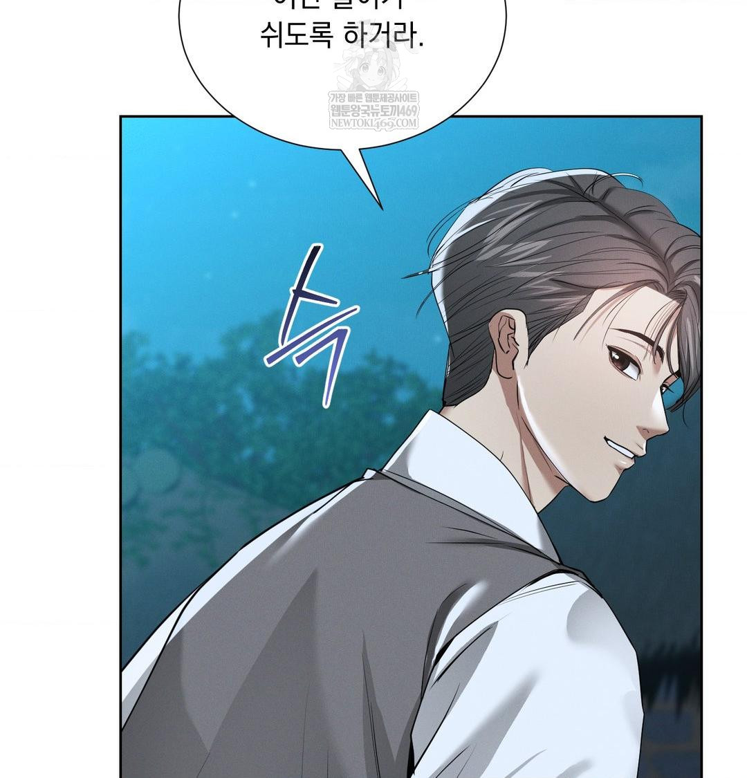 yeoni-of-the-tavern-raw-chap-22-132