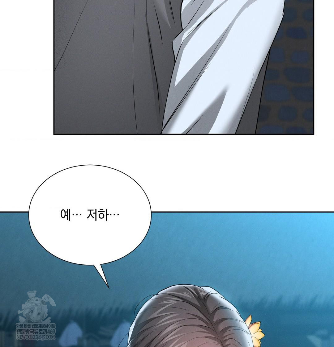 yeoni-of-the-tavern-raw-chap-22-133