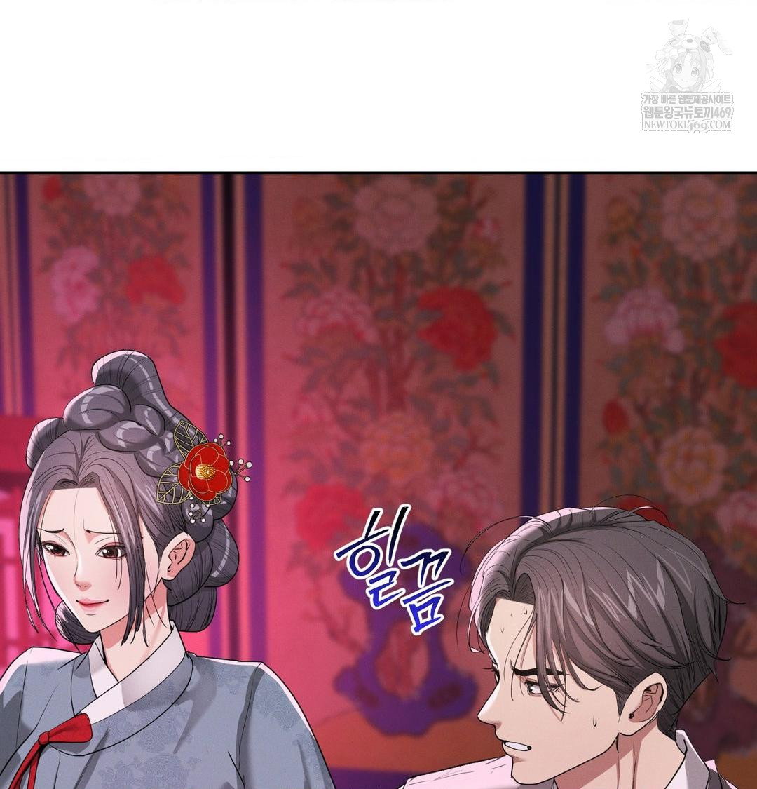 yeoni-of-the-tavern-raw-chap-22-22