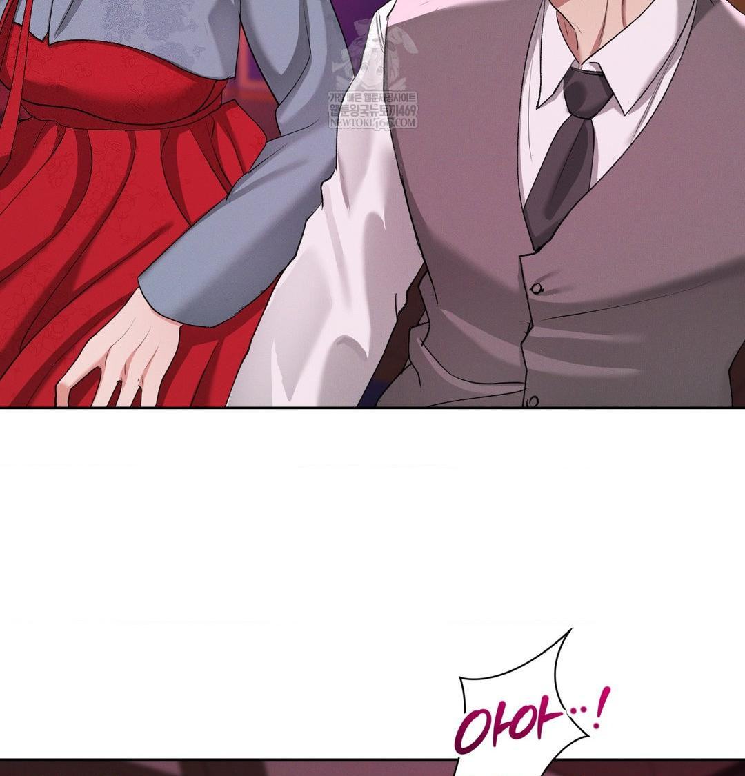 yeoni-of-the-tavern-raw-chap-22-23