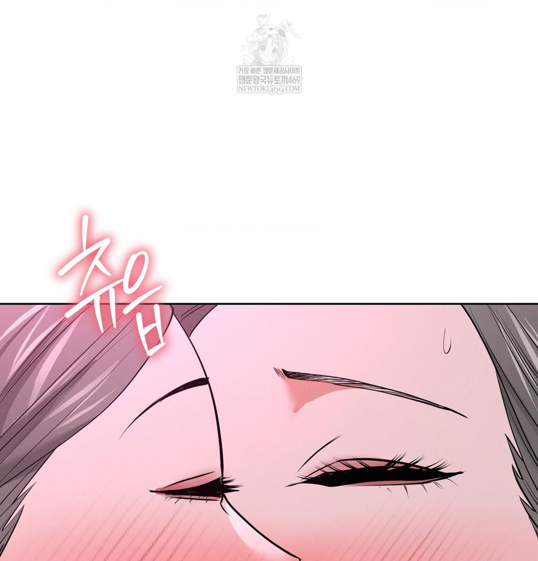 yeoni-of-the-tavern-raw-chap-22-2
