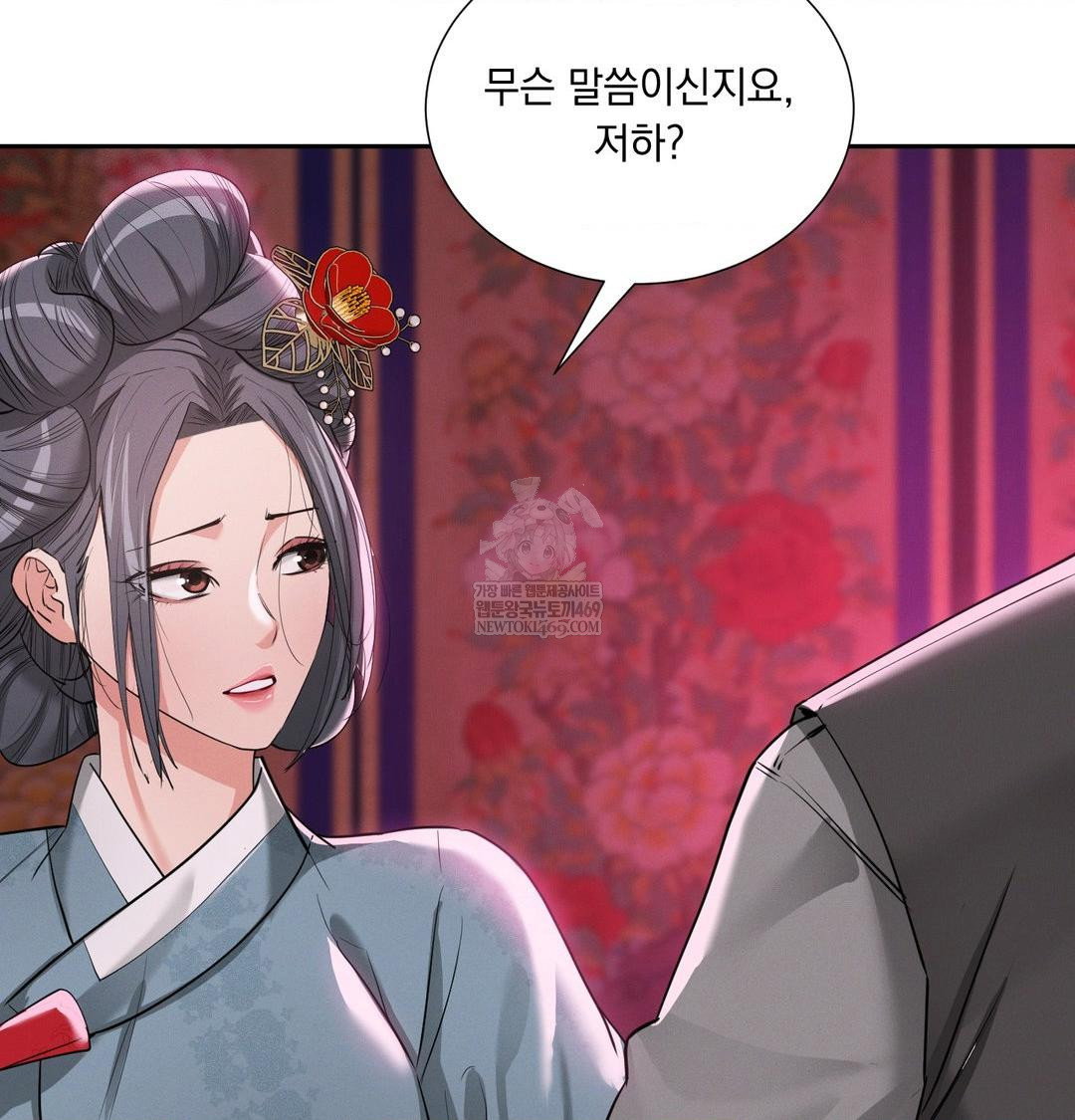 yeoni-of-the-tavern-raw-chap-22-36
