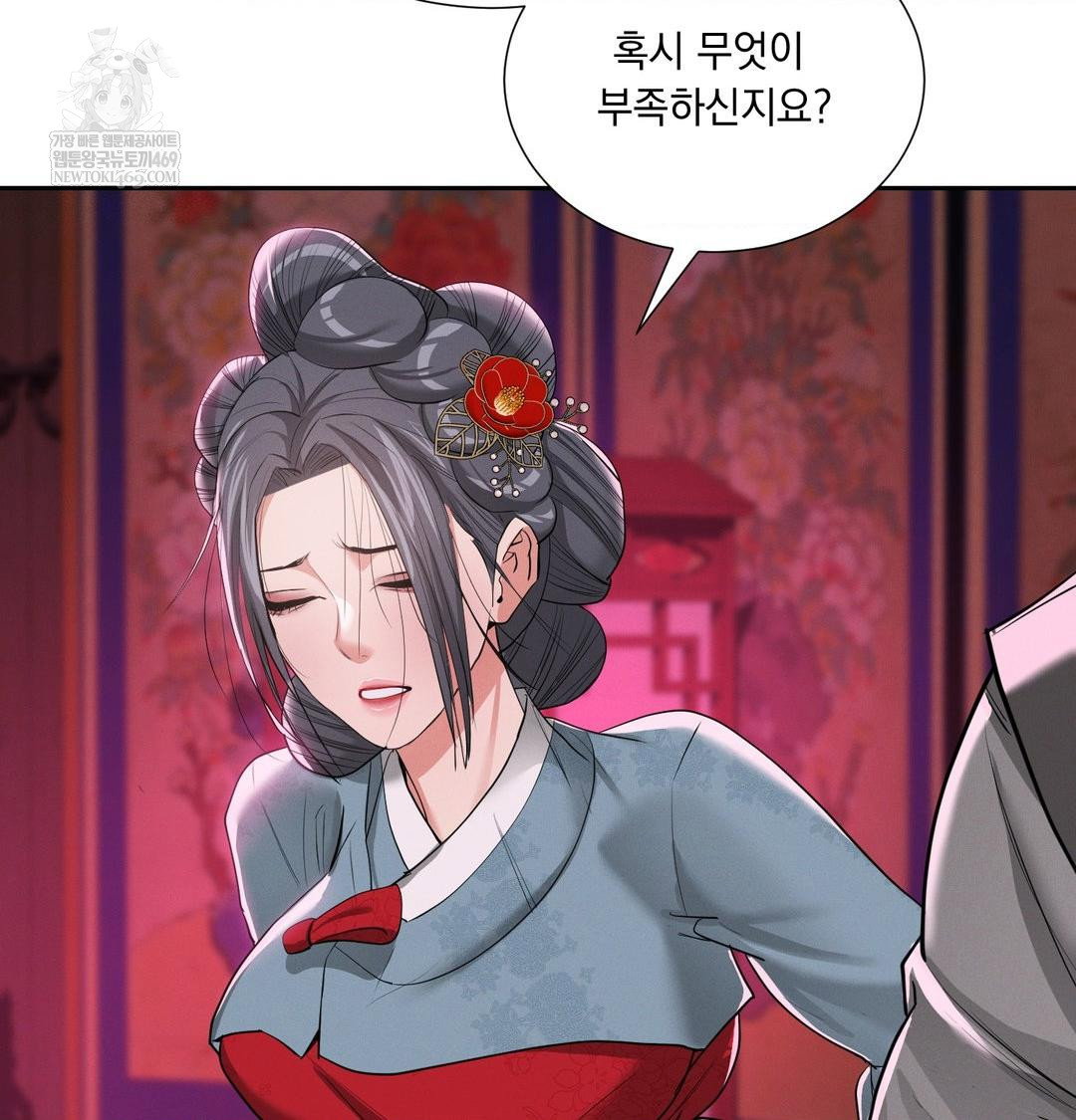 yeoni-of-the-tavern-raw-chap-22-40