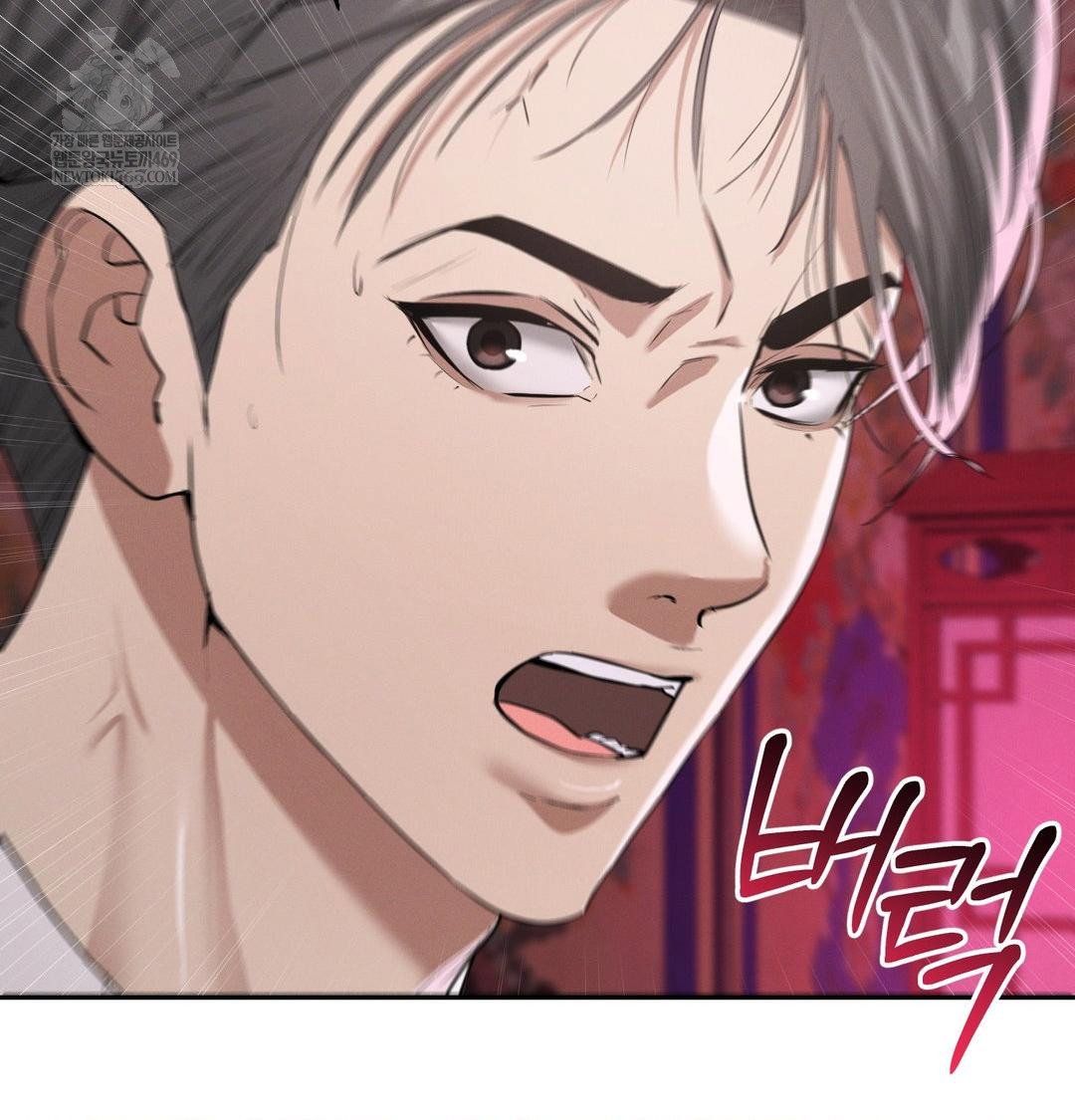 yeoni-of-the-tavern-raw-chap-22-42