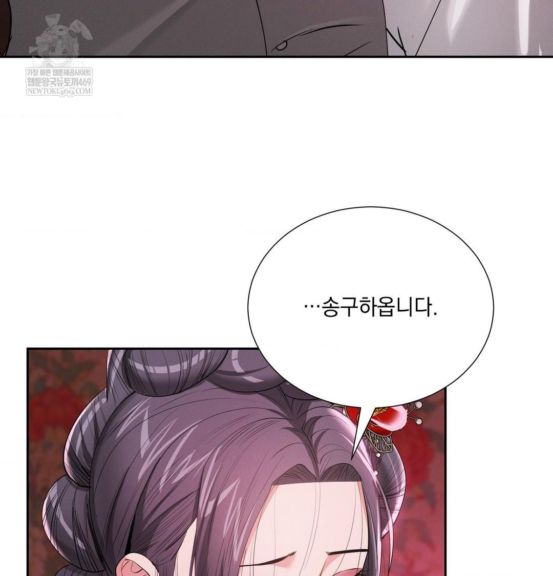 yeoni-of-the-tavern-raw-chap-22-47