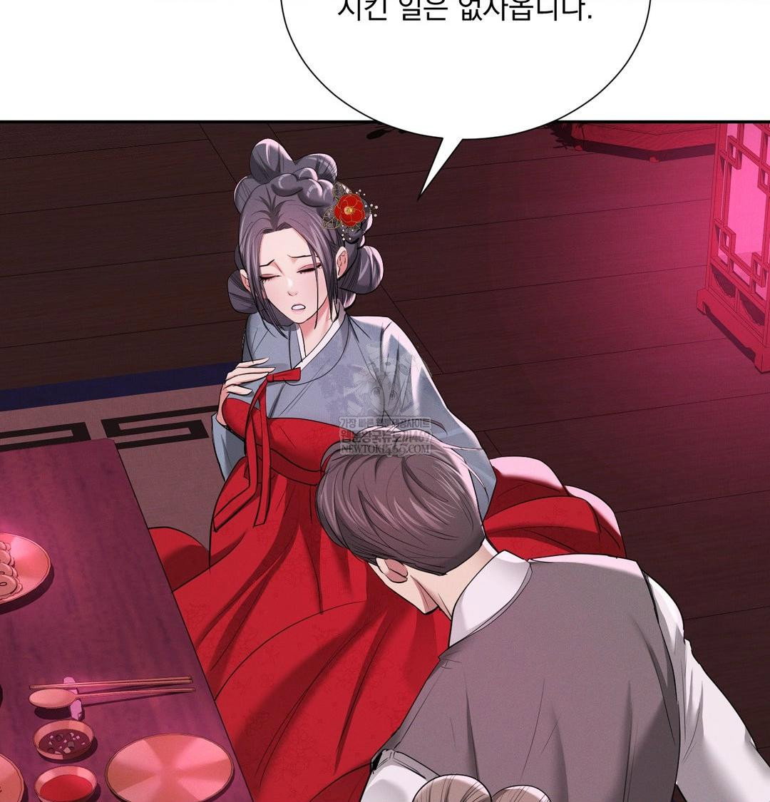 yeoni-of-the-tavern-raw-chap-22-51