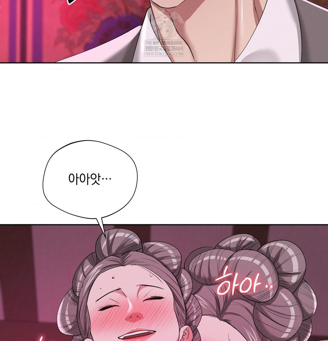 yeoni-of-the-tavern-raw-chap-22-5