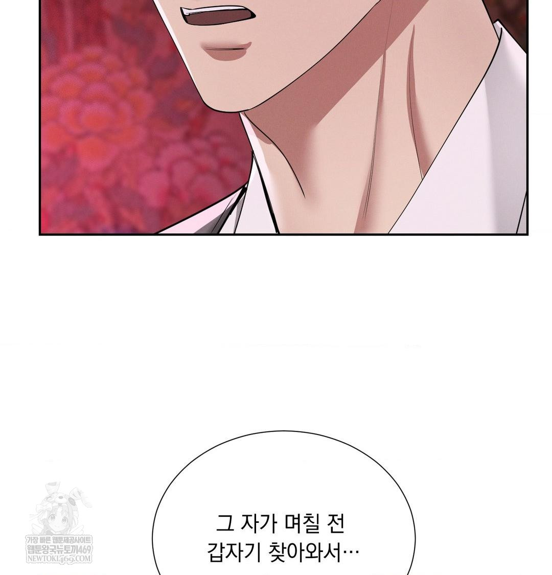 yeoni-of-the-tavern-raw-chap-22-61