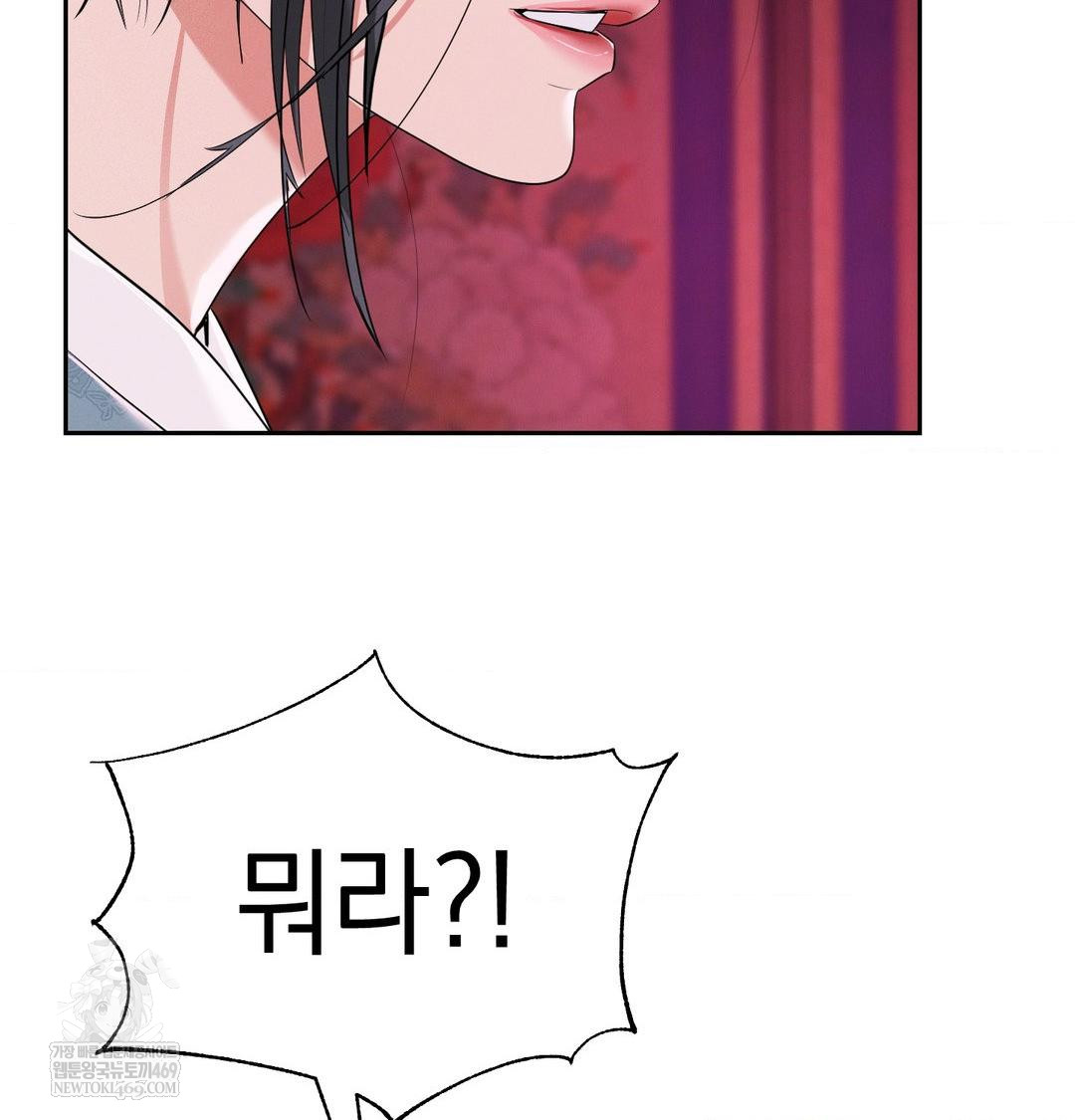 yeoni-of-the-tavern-raw-chap-22-63