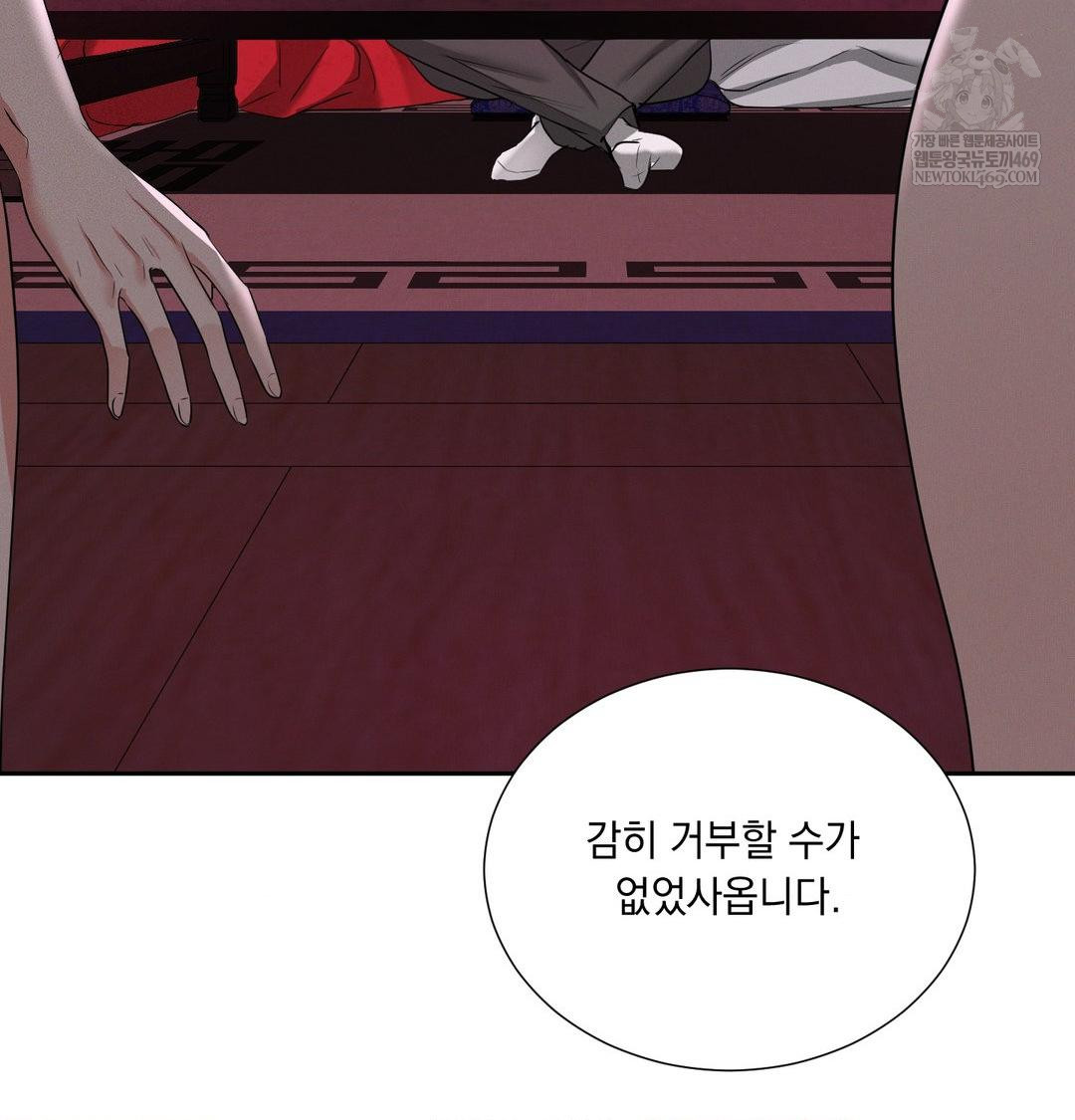 yeoni-of-the-tavern-raw-chap-22-67