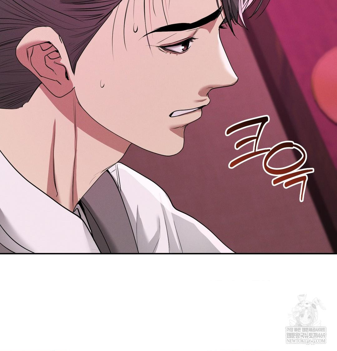 yeoni-of-the-tavern-raw-chap-22-69