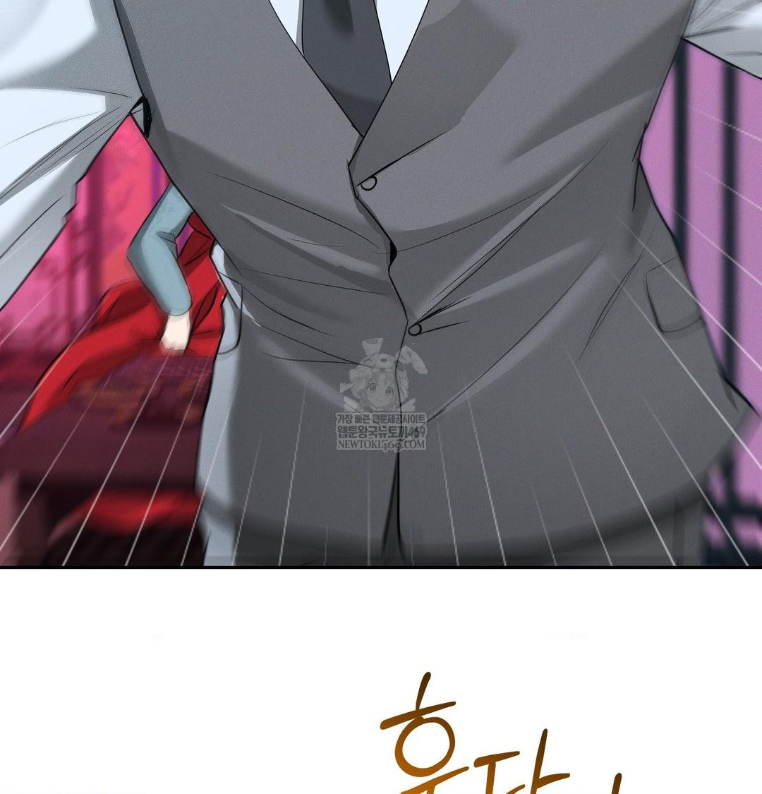 yeoni-of-the-tavern-raw-chap-22-78