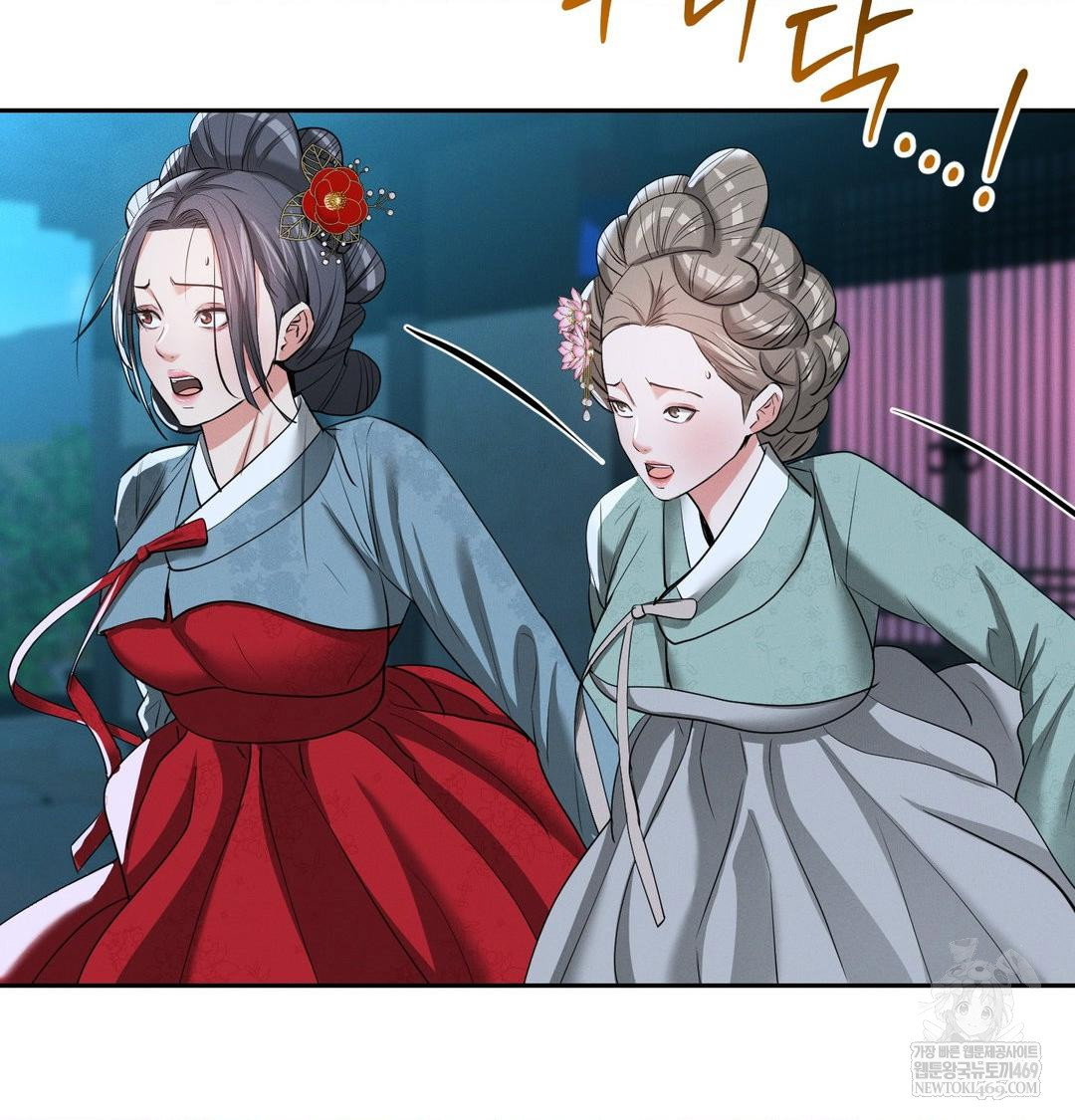 yeoni-of-the-tavern-raw-chap-22-79