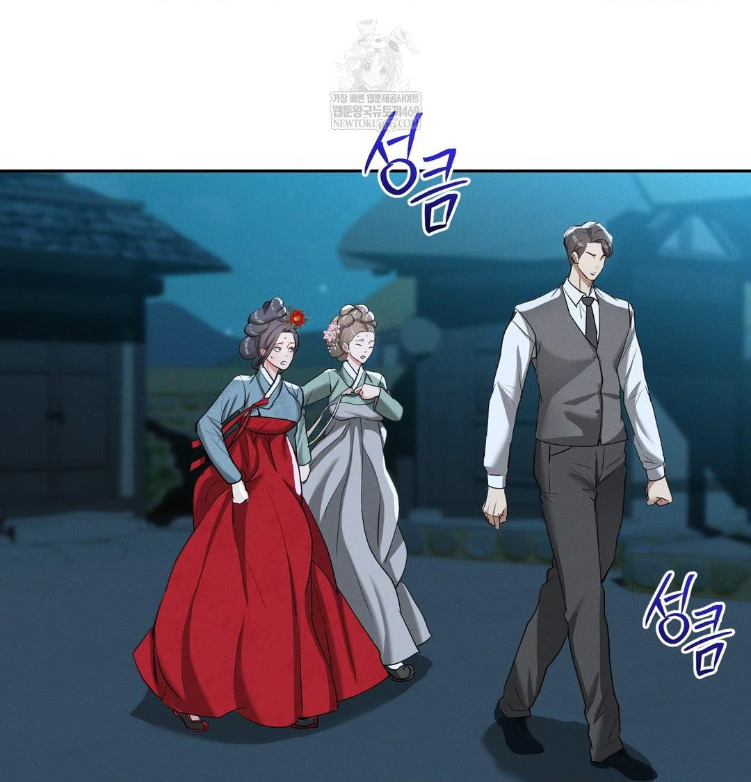 yeoni-of-the-tavern-raw-chap-22-80