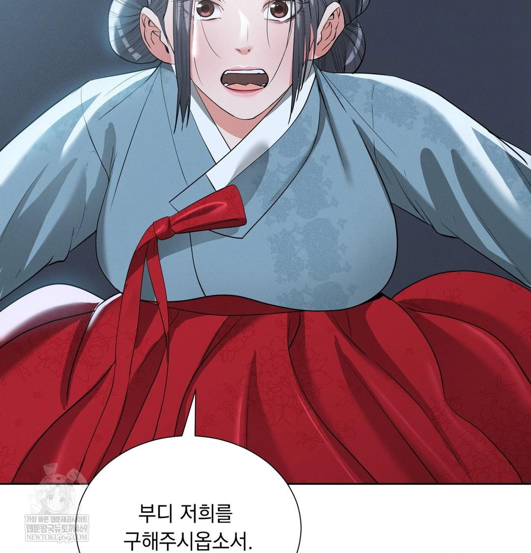 yeoni-of-the-tavern-raw-chap-22-86