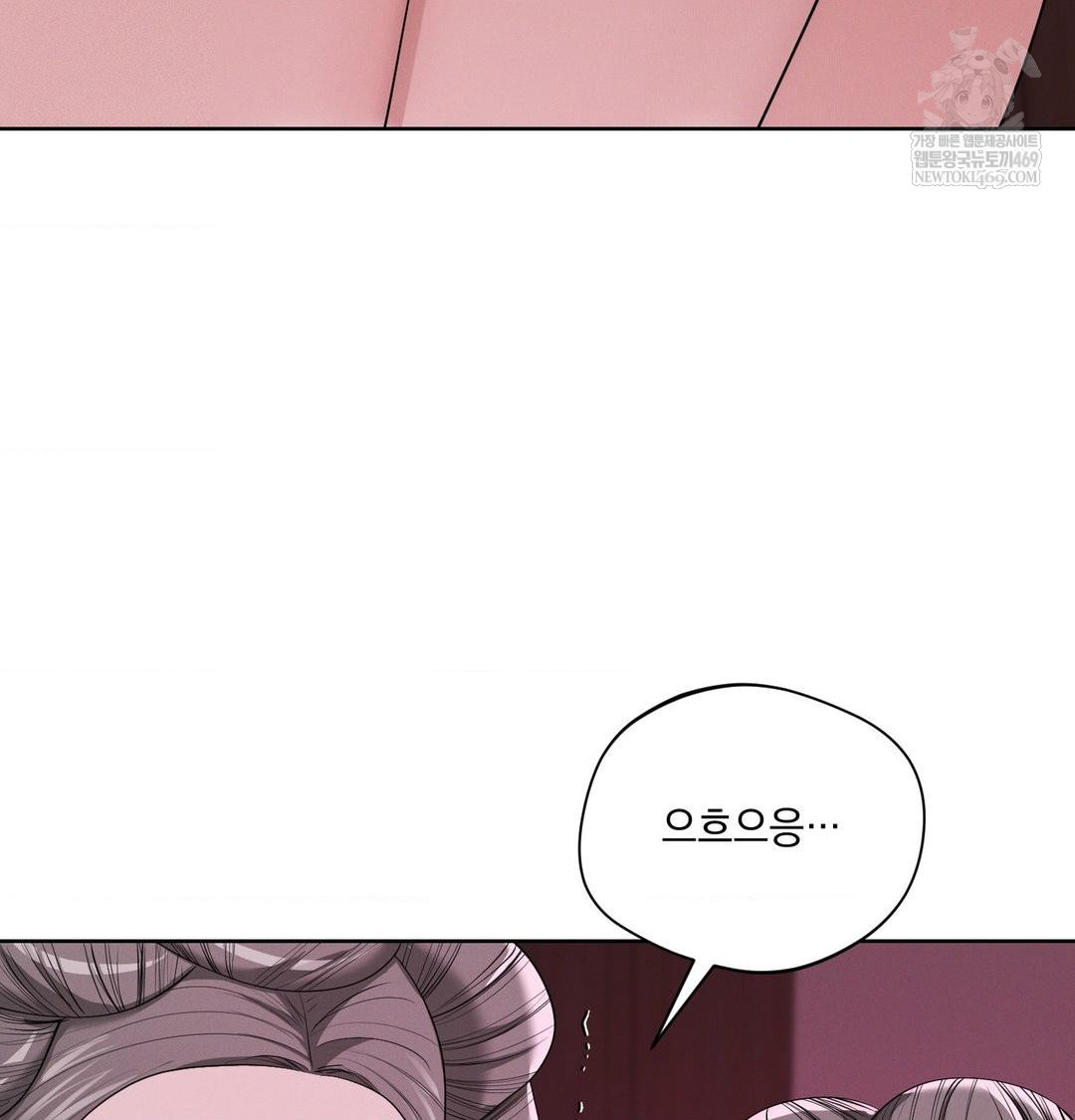yeoni-of-the-tavern-raw-chap-22-8