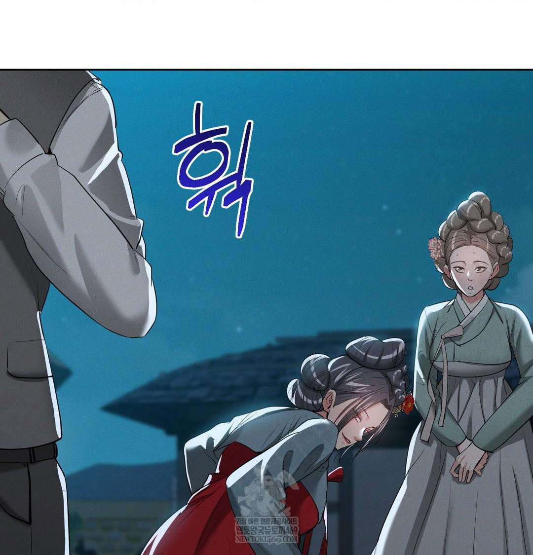 yeoni-of-the-tavern-raw-chap-22-89