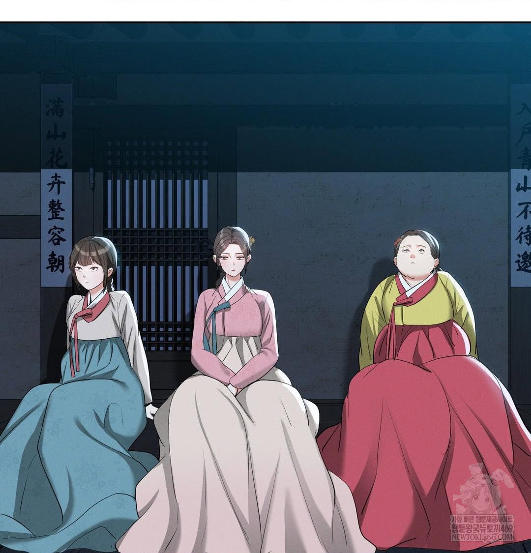 yeoni-of-the-tavern-raw-chap-22-91