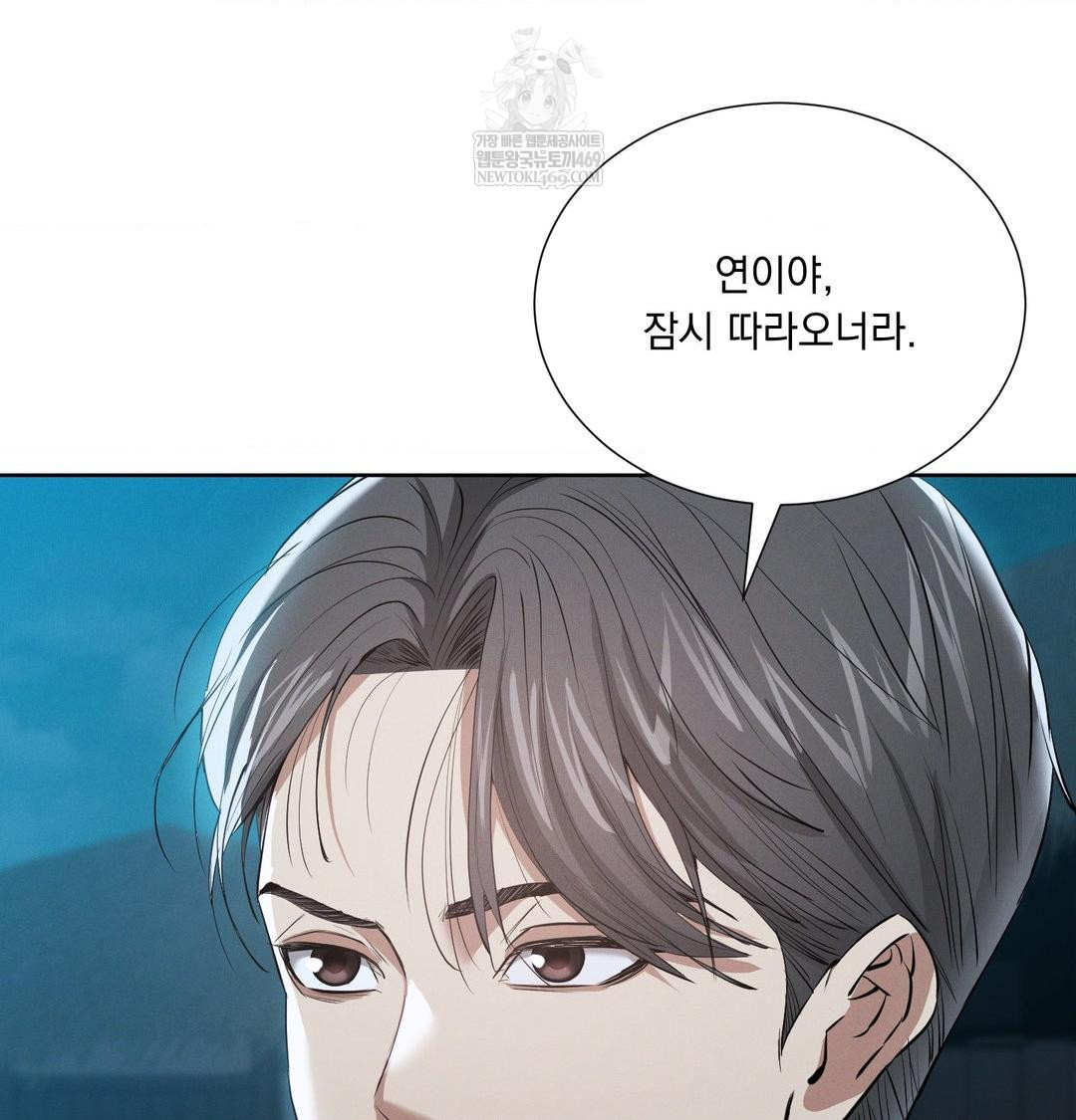 yeoni-of-the-tavern-raw-chap-22-95
