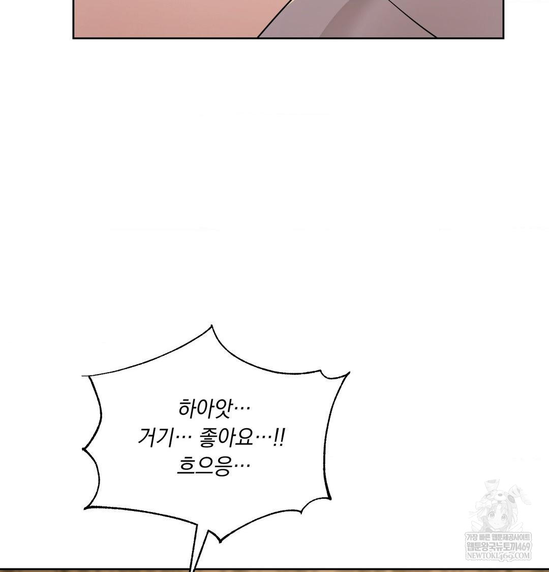 yeoni-of-the-tavern-raw-chap-23-99